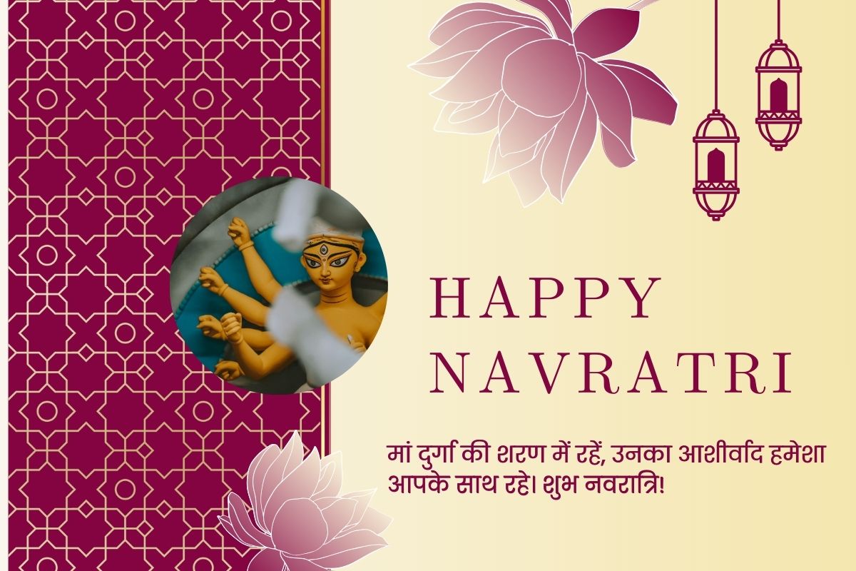 Happy Navratri