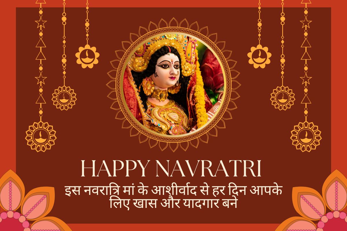 Navratri Wishes