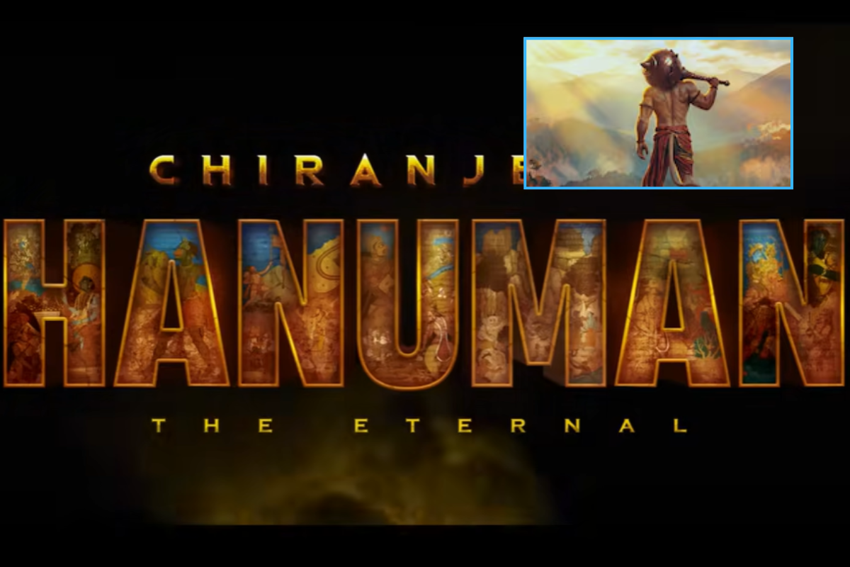Chiranjeevi Hanuman First Look Out: ‘चिरंजीवी हनुमान’ का फर्स्ट लुक आया सामने, भव्य दिखा पवन पुत्र का अवतार