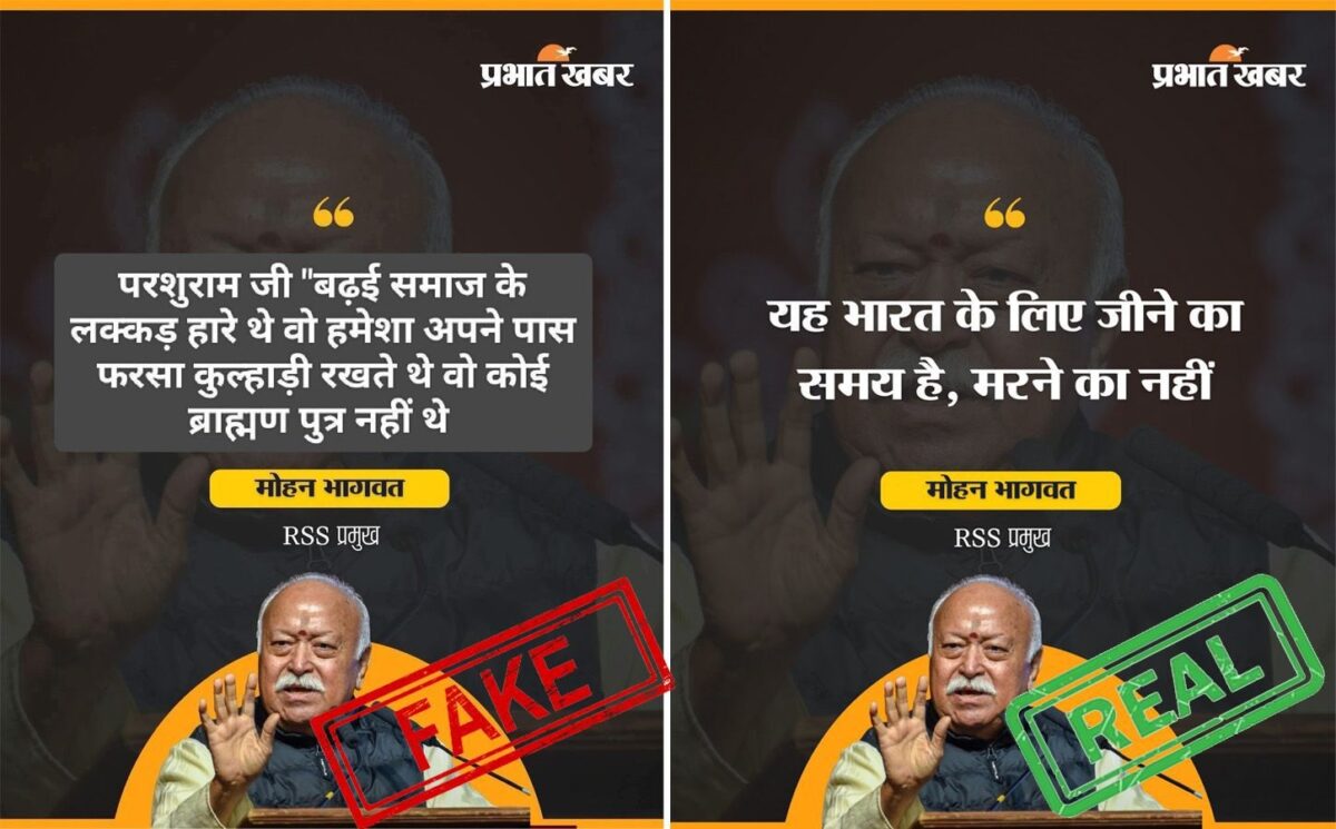 लॉन्च से पहले लीक हुई Redmi Note 15 5G की कीमत, मिलेगा 108Mp कैमरा और दमदार प्रोसेसर 2 Mohan Bhagwat