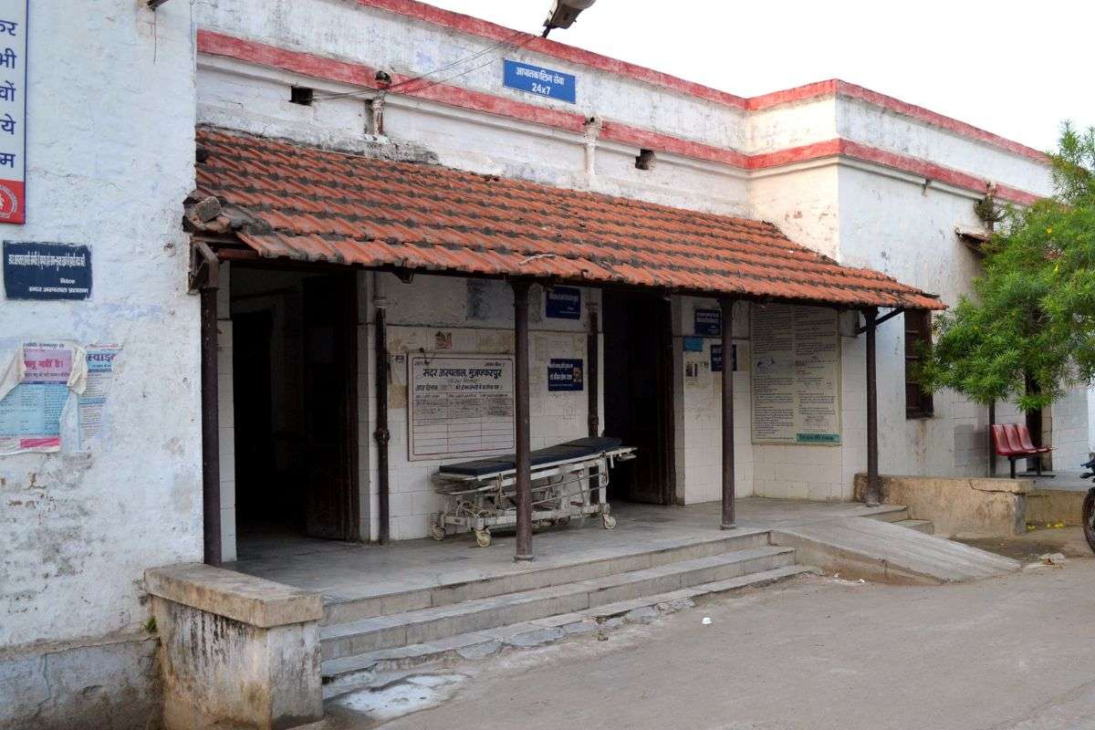 मुजफ्फरपुर मॉडल अस्पताल में सर्वर डाउन, पर्ची कटना हुआ बंद मरीजों ने किया हंगामामॉडल अस्पताल में सर्वर डाउन