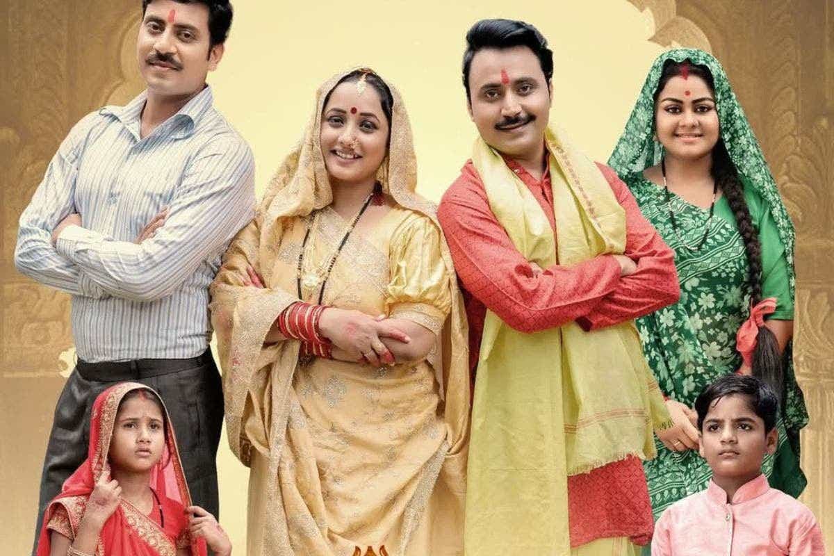 Bhojpuri Film: तारीख नोट कर लें, इस दिन रिलीज होगा रानी चटर्जी की नई फिल्म ‘परिणय सूत्र’ का ट्रेलर, मेकर्स ने किया ऐलान