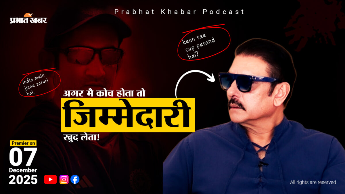 Ravi Shashtri On Pk 3