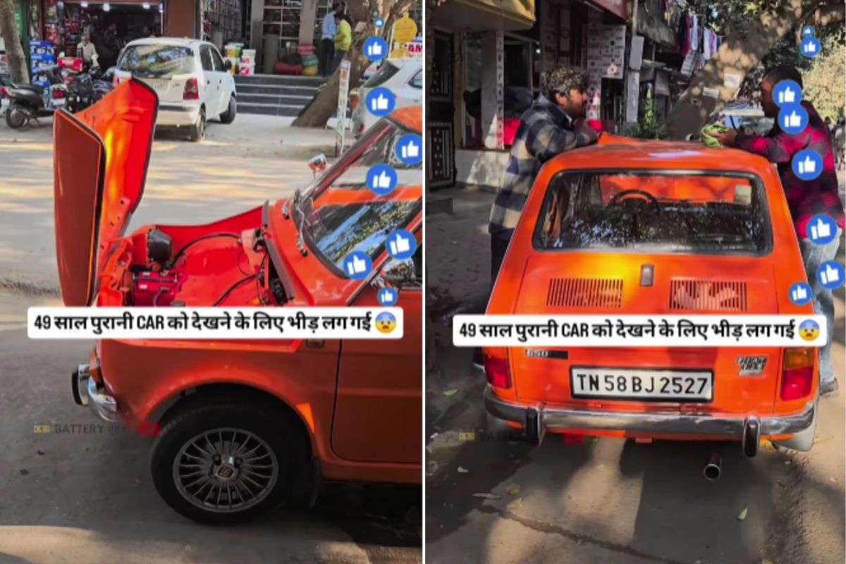 Viral Video: नई दिल्ली की सड़कों पर दिखी 49 साल पुरानी विंटेज कार, इंजन की लोकेशन देख आप भी हो जाएंगे हैरान