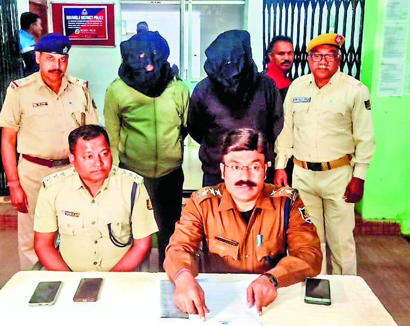 Rourkela News : 4.85 लाख रुपये में बेच दी थी सरकारी जमीन, पुलिस ने किया गिरफ्तार