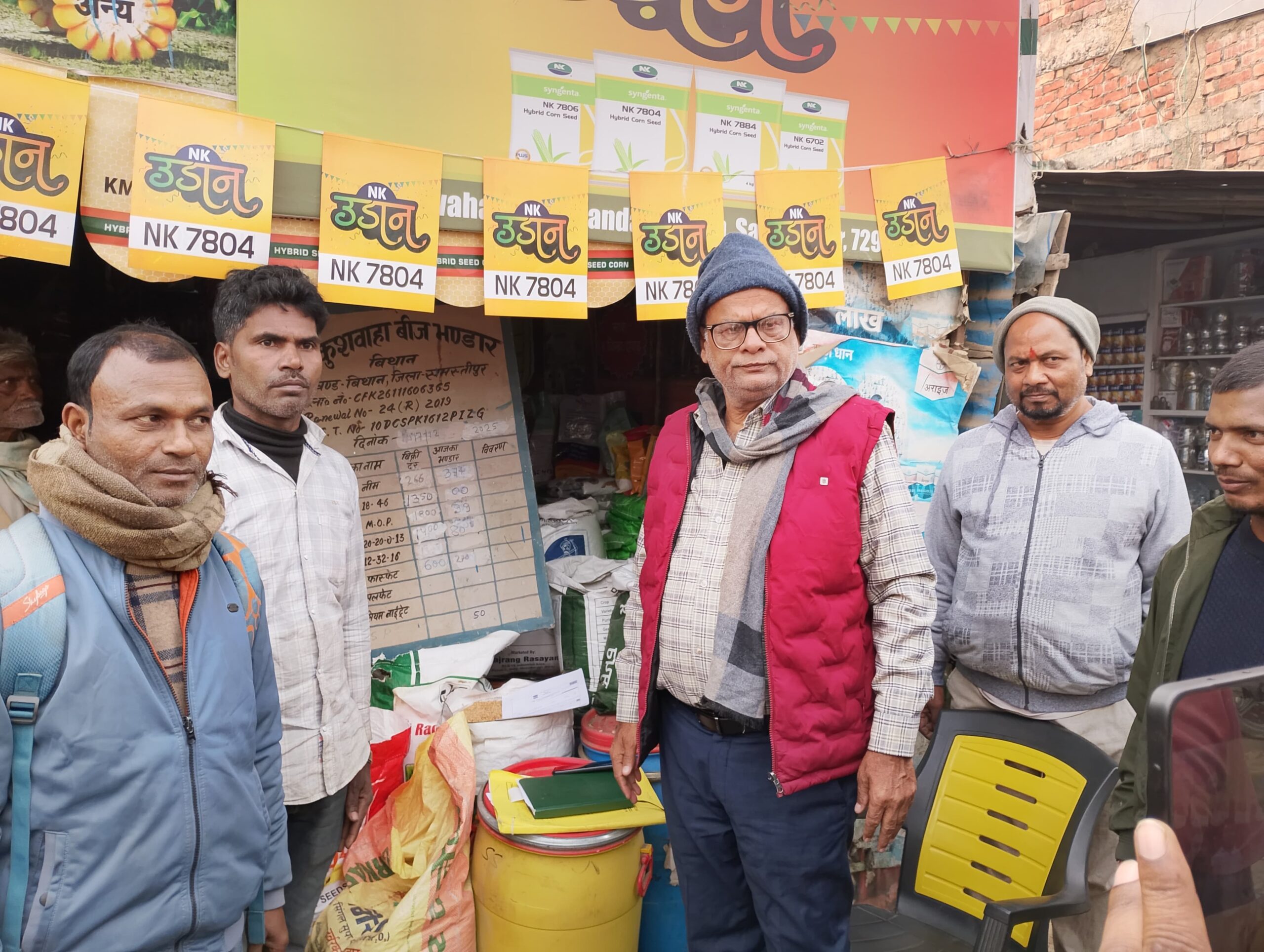 Samastipur News:अनुमंडल कृषि पदाधिकारी ने खाद-बीज दुकानों में की छापेमारी