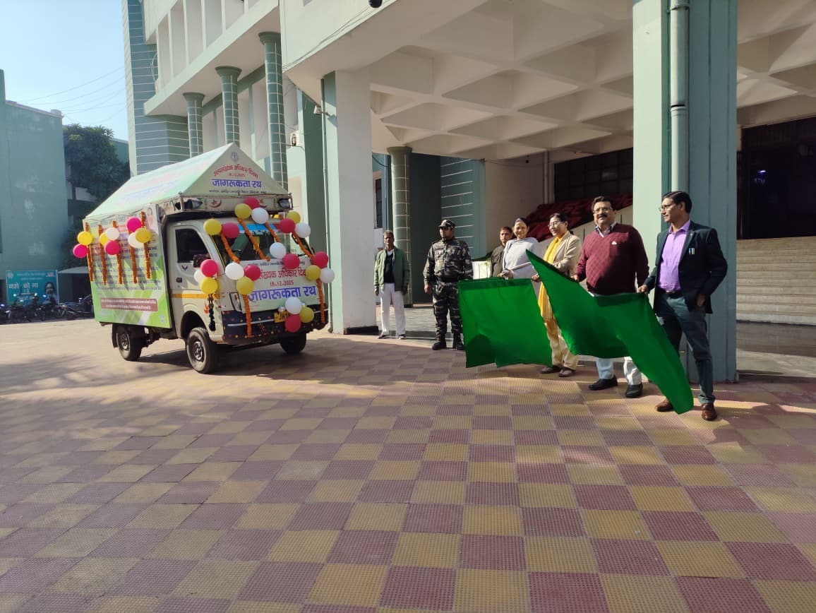 अल्पसंख्यक अधिकार जागरुकता रथ किया रवाना