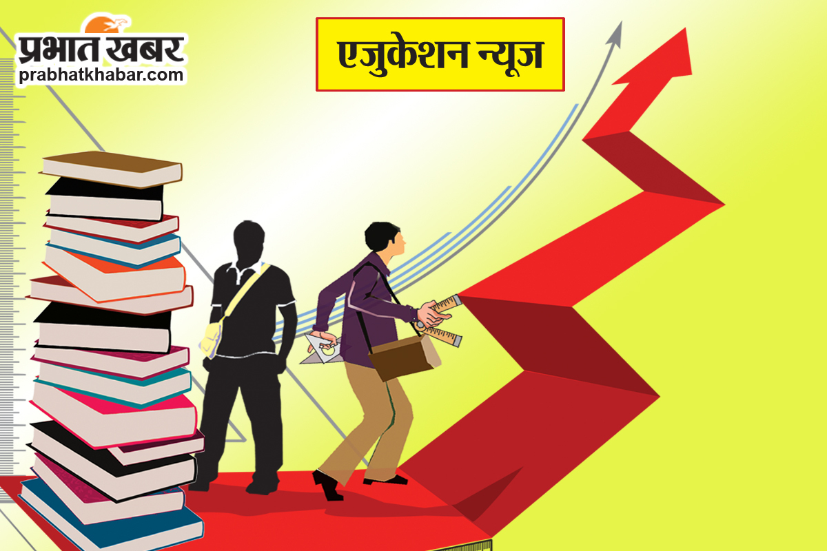 यूपीएससी इंजीनियरिंग सर्विस का रिजल्ट जारी, इलेक्ट्रिकल में पटना के राजन बने टॉपर