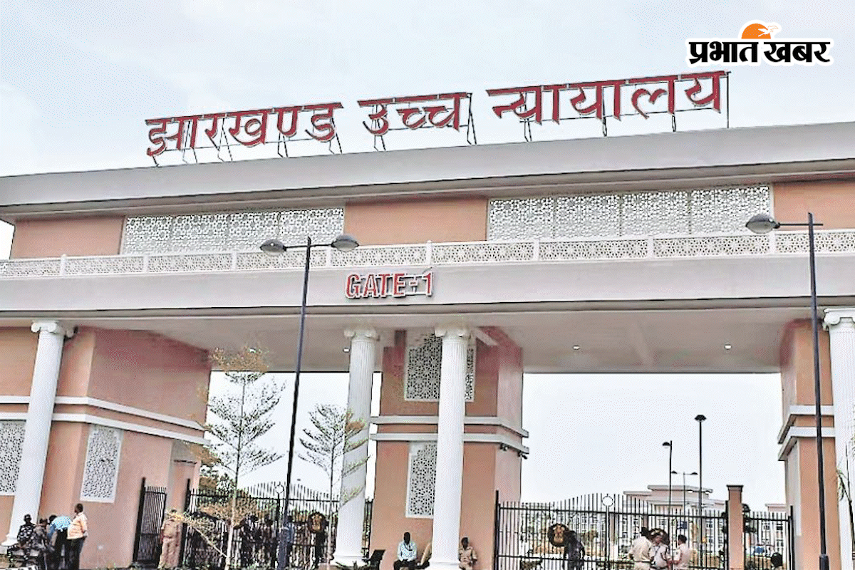 प्री प्लान्ड था रांची ED ऑफिस में पुलिस रेड, हाई कोर्ट की टिप्पणी, पुलिस कार्रवाई पर रोक