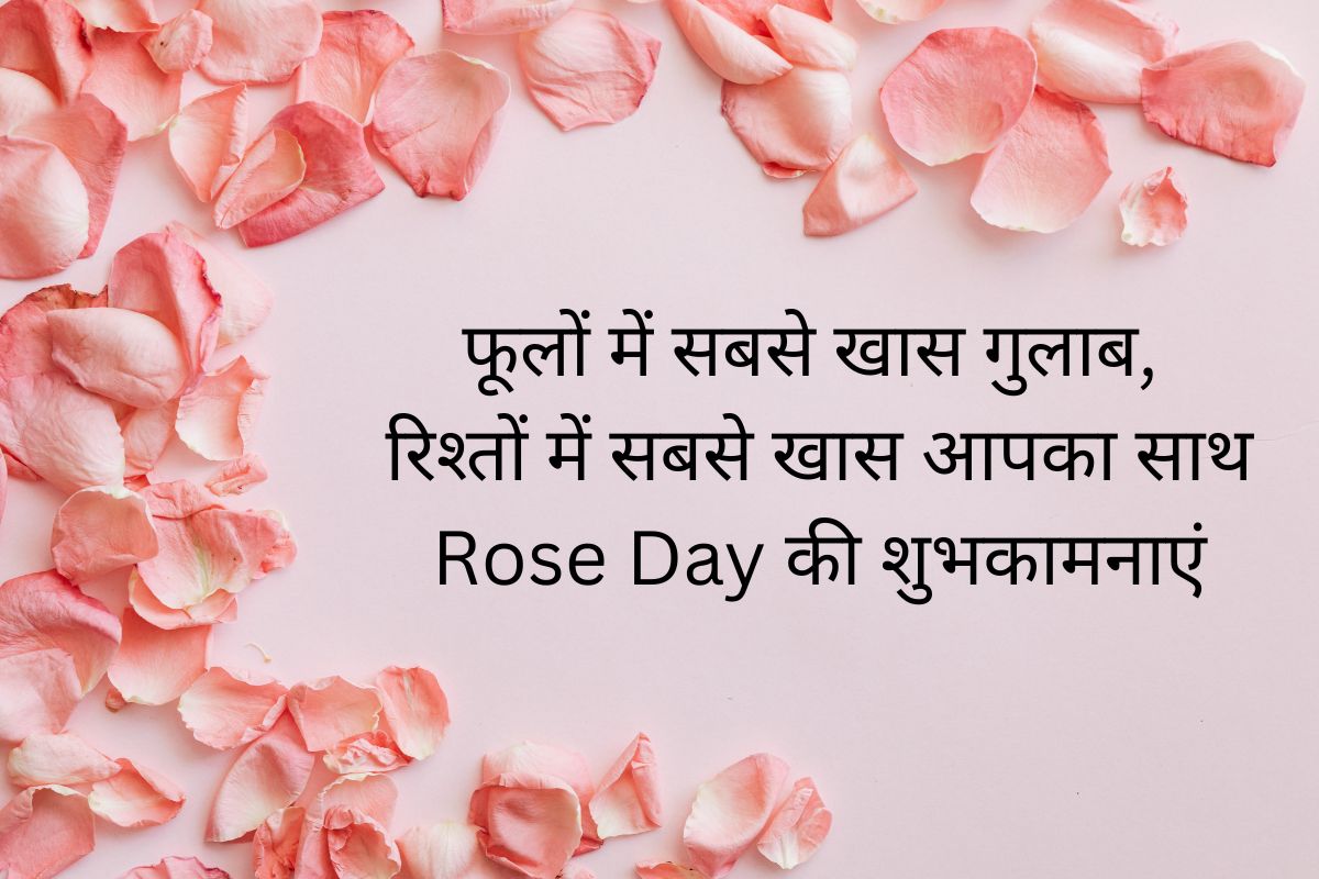 Happy rose day wishes