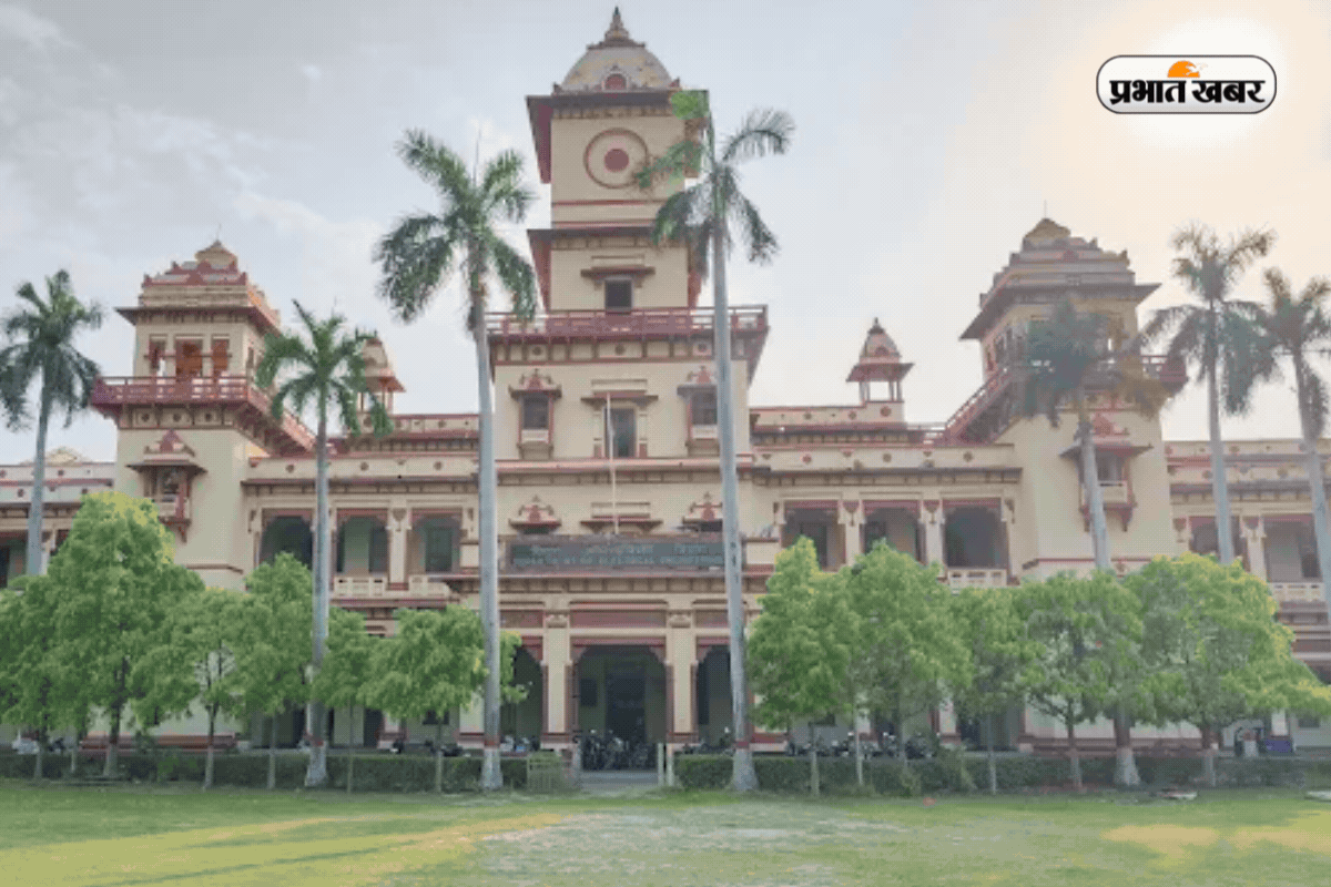 पहले ही दिन IIT BHU के 17 छात्रों की लगी लॉटरी, मिला 1 करोड़ का पैकेज