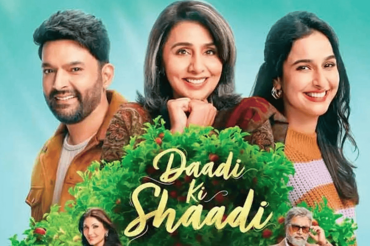 कपिल शर्मा -रिद्धिमा कपूर की फिल्म ‘दादी की शादी’ का ट्रेलर रिलीज, दिखा कॉमेडी का असली तड़का