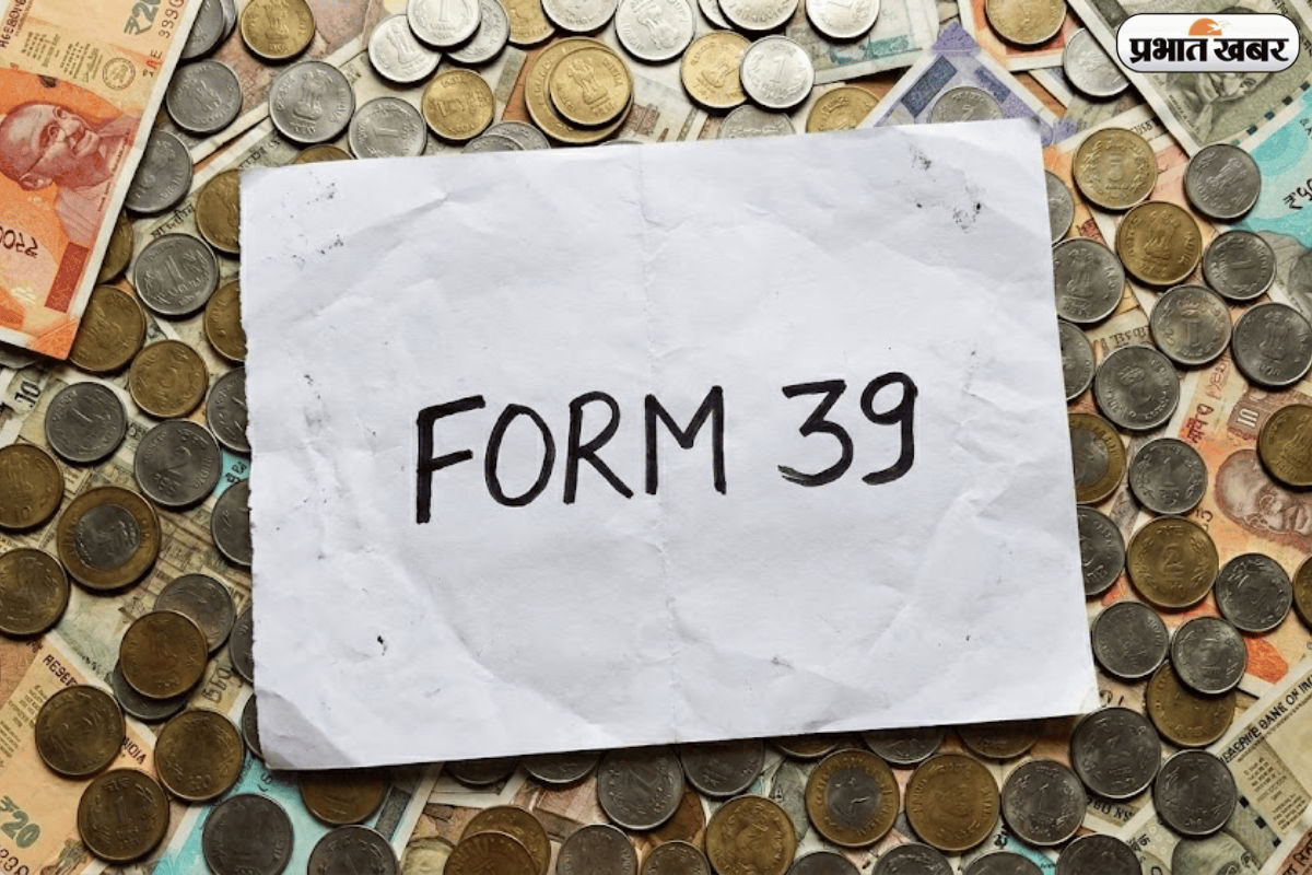 नौकरी छोड़ी पर टैक्स ने घेरा? अब नया Form 39 बचाएगा आपका पैसा