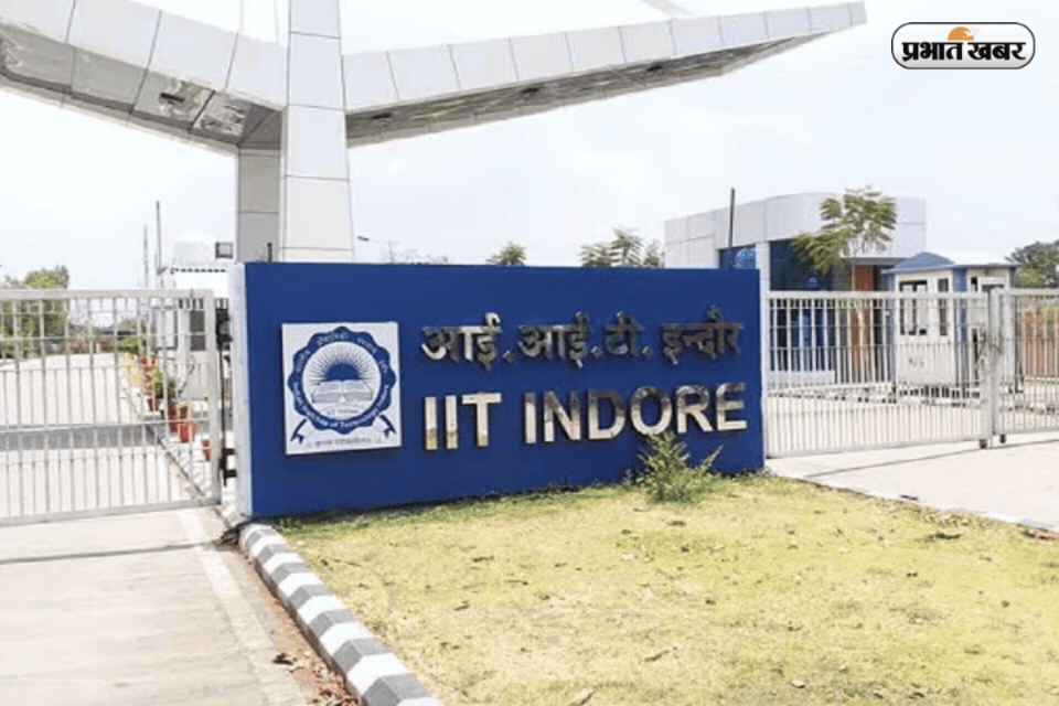 मध्य प्रदेश का बेस्ट इंजीनियरिंग कॉलेज, टॉप 20 की लिस्ट में है शामिल, ऐसे मिलेगा एडमिशन