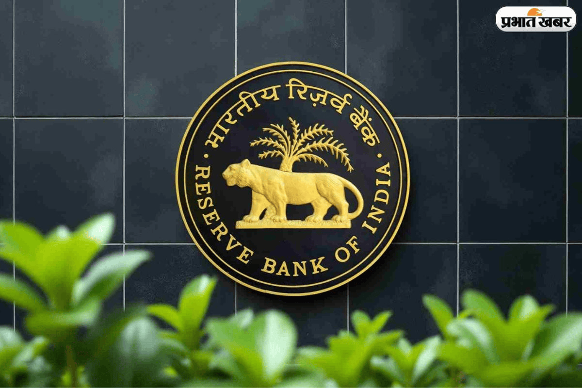 युद्ध का टेंशन और महंगाई का डर, जानें RBI ने क्यों नहीं बदला ब्याज दर