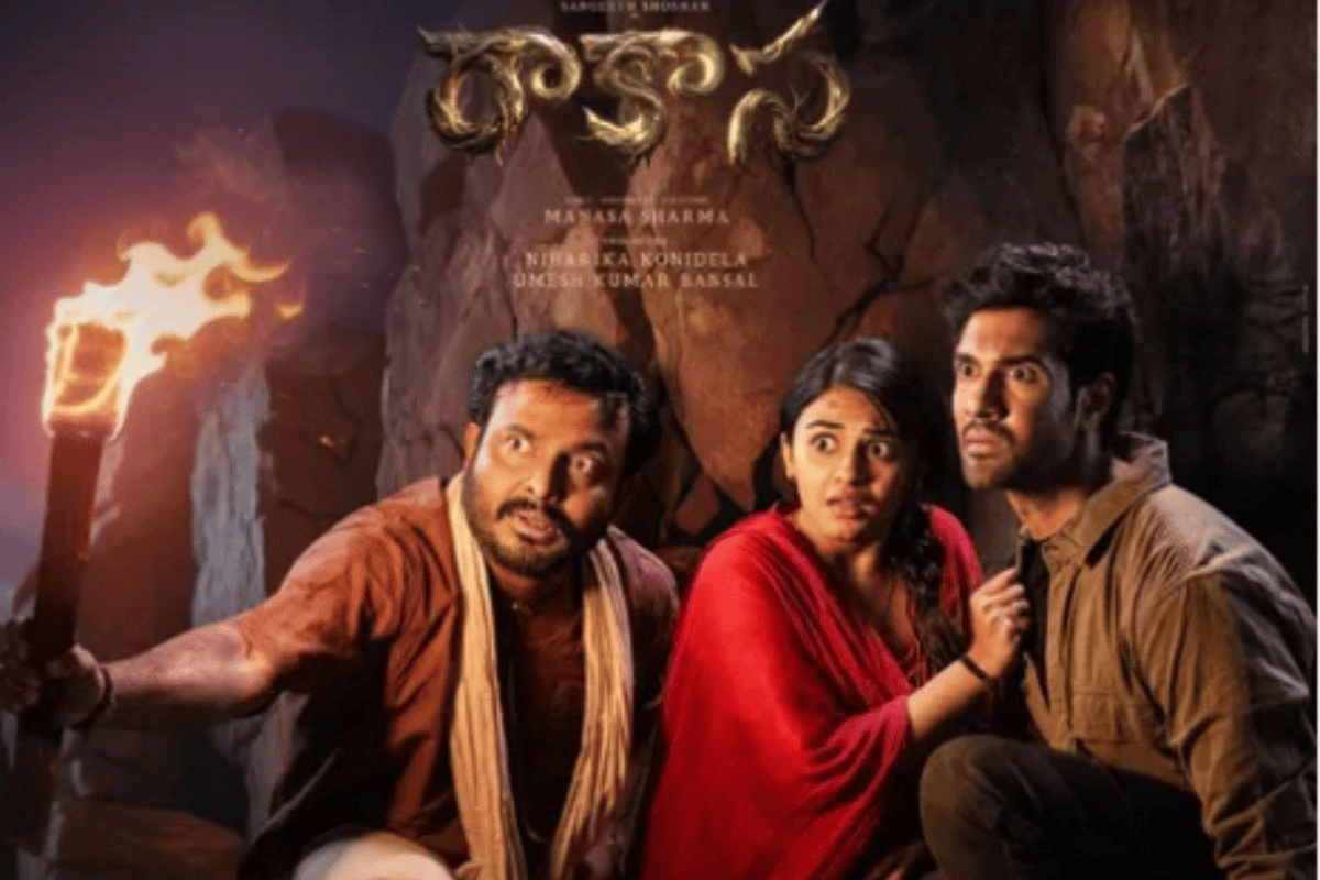 Raakaasa OTT Release: इस दिन आपके स्क्रीन पर होगी ‘ब्रह्म राक्षस’ की एंट्री, ‘राकासा’ की OTT रिलीज डेट कन्फर्म