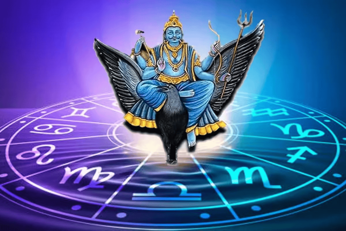 मेष राशि का होगा शनि का प्रवेश, जानें किसे मिलेगा लाभ, किसे चुनौती?