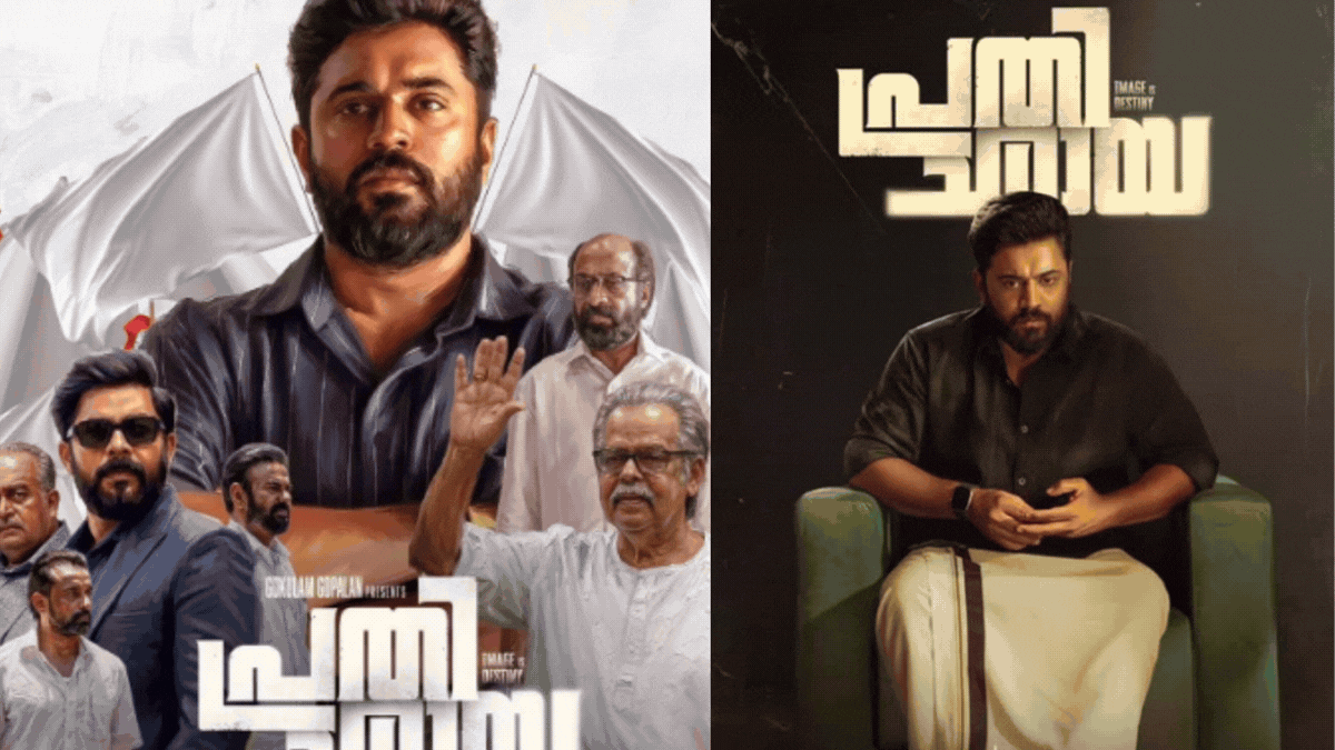 South OTT Releases This Week: इस हफ्ते OTT पर लगेगा साउथ फिल्मों का मेला, फटाफट लिस्ट नोट करें