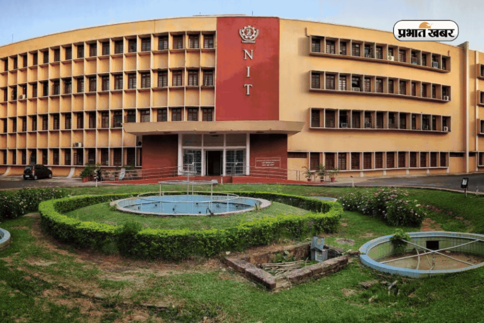 JEE Main के बाद यहां देखें Top NITs की लिस्ट, मिल गया एडमिशन तो बन जाएगा करियर