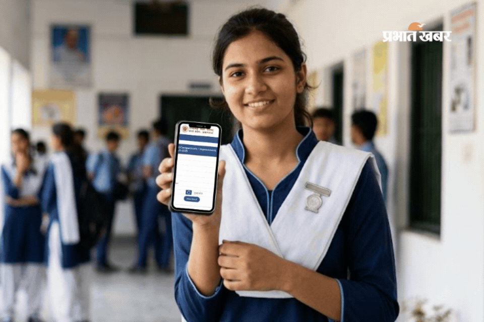 UP Board 12th Result 2026: यूपी बोर्ड 12वीं तीनों स्ट्रीम का रिजल्ट सीधे फोन में पाएं, यहां करें रजिस्ट्रेशन