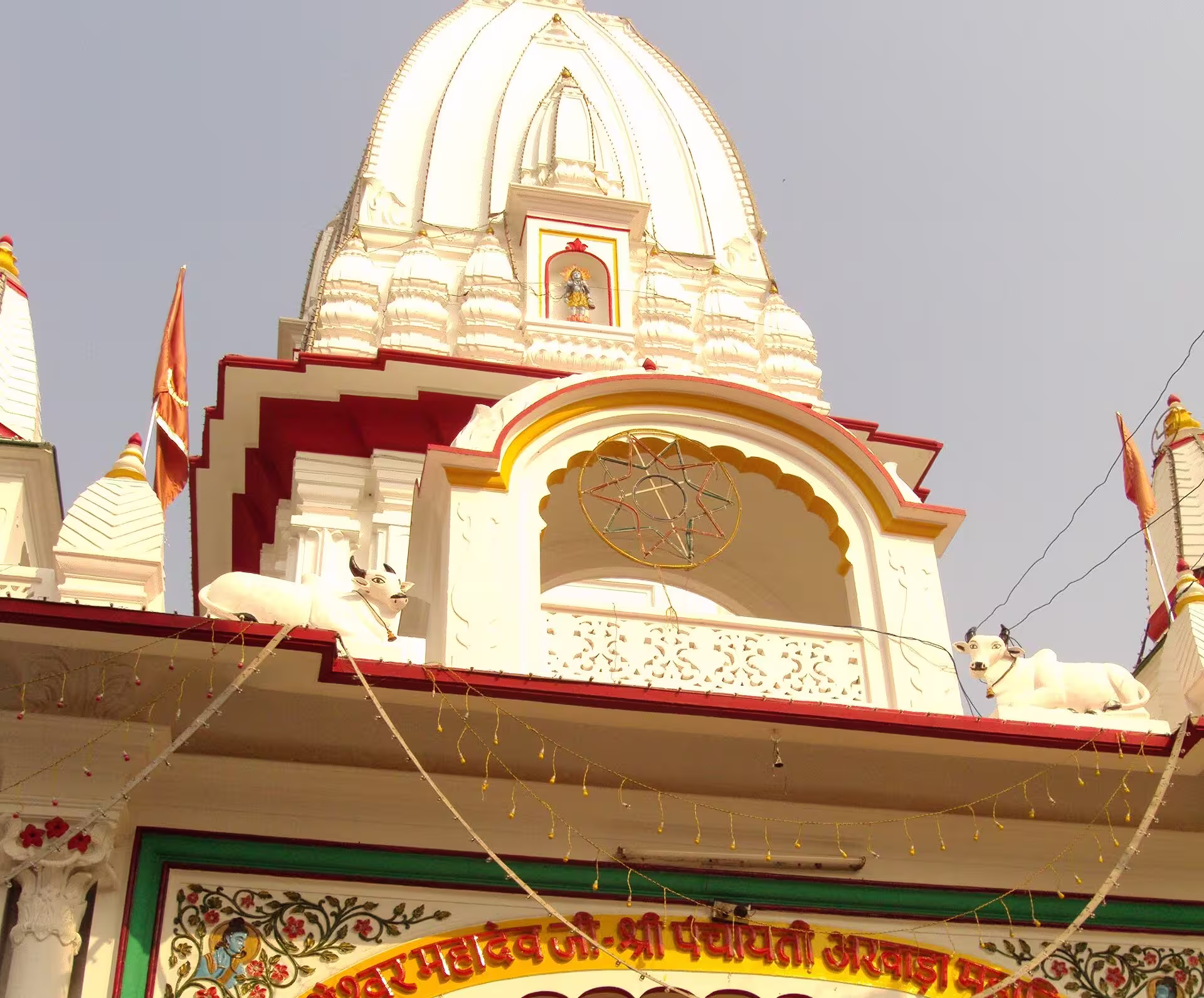 Daksheshwar Mahadev Temple in Uttarakhand