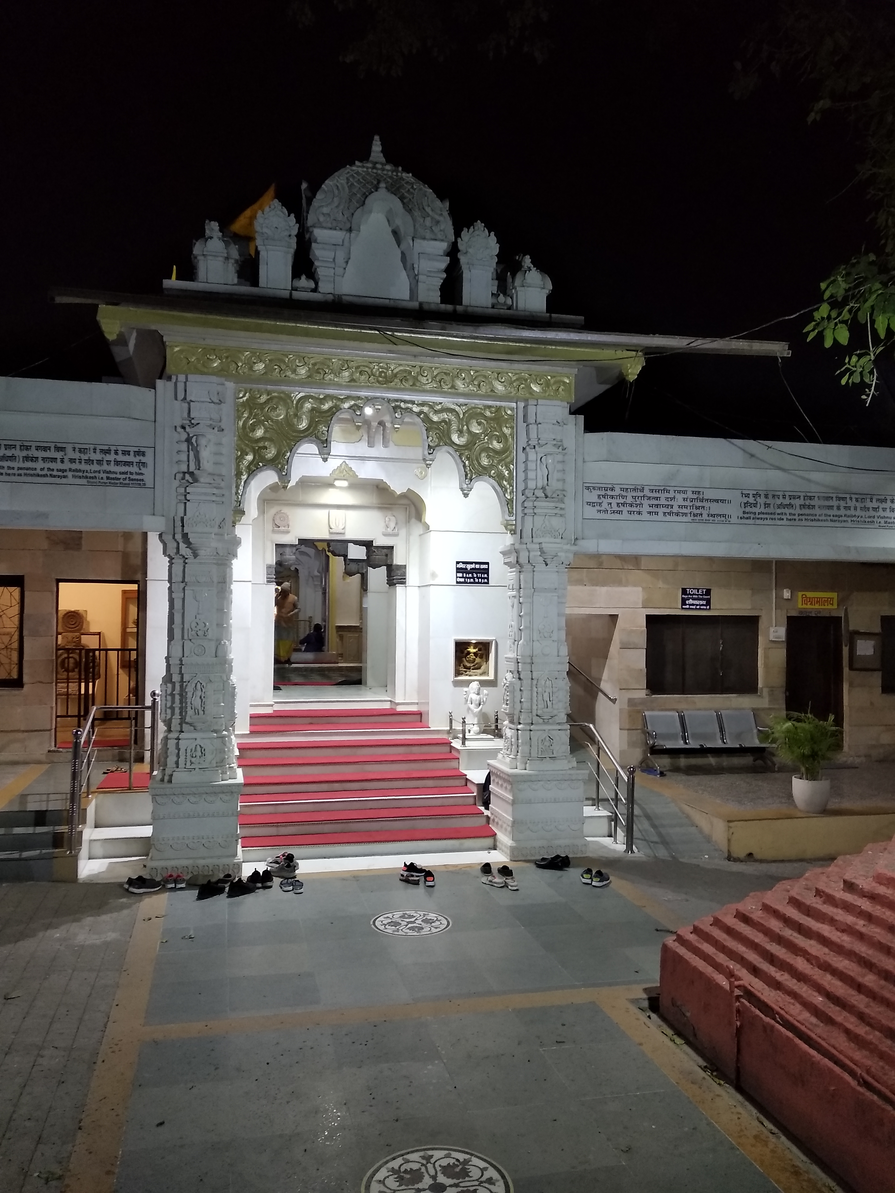 Shri Bharat Mandir