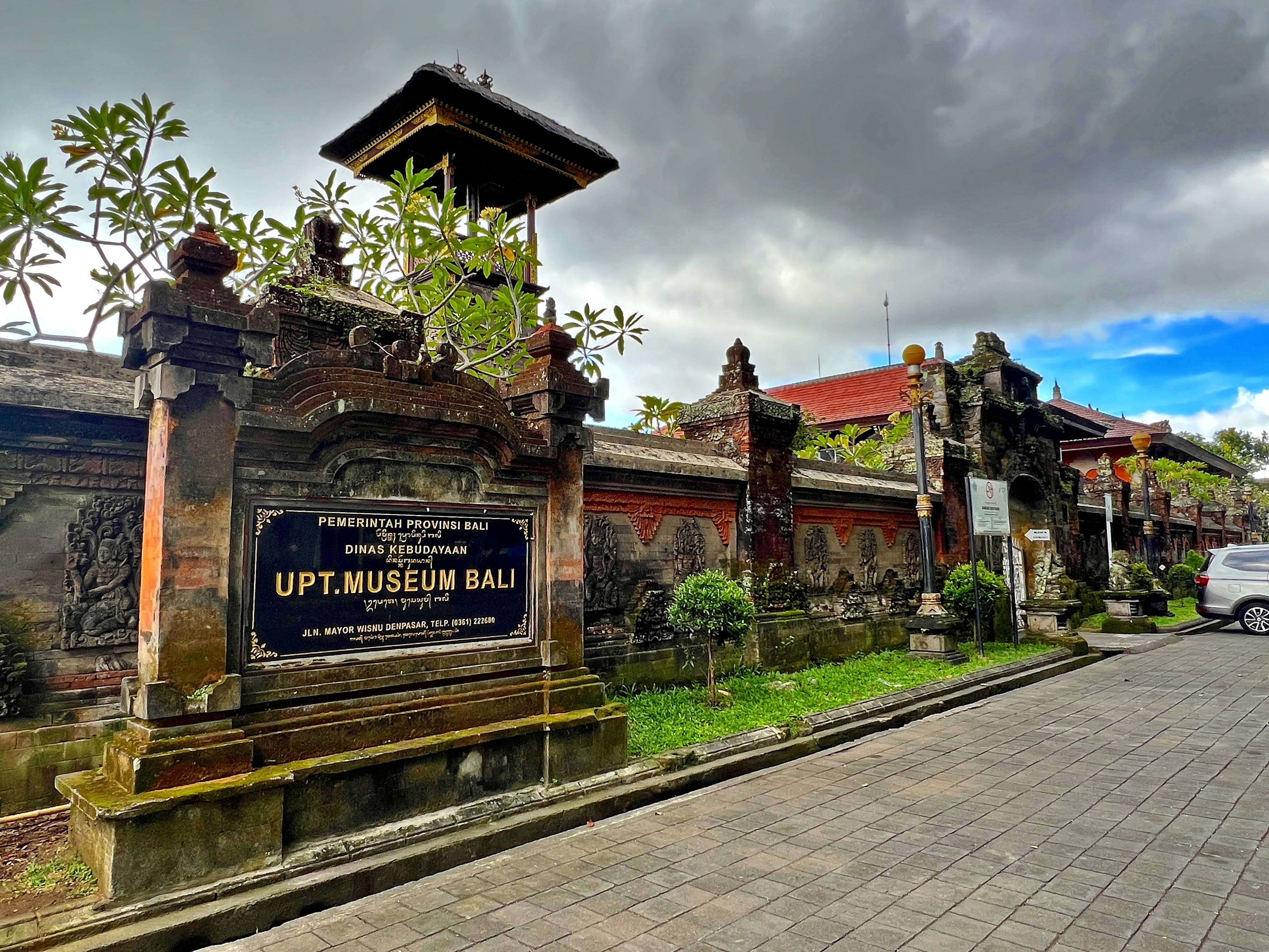 Bali Museum (Denpasar)