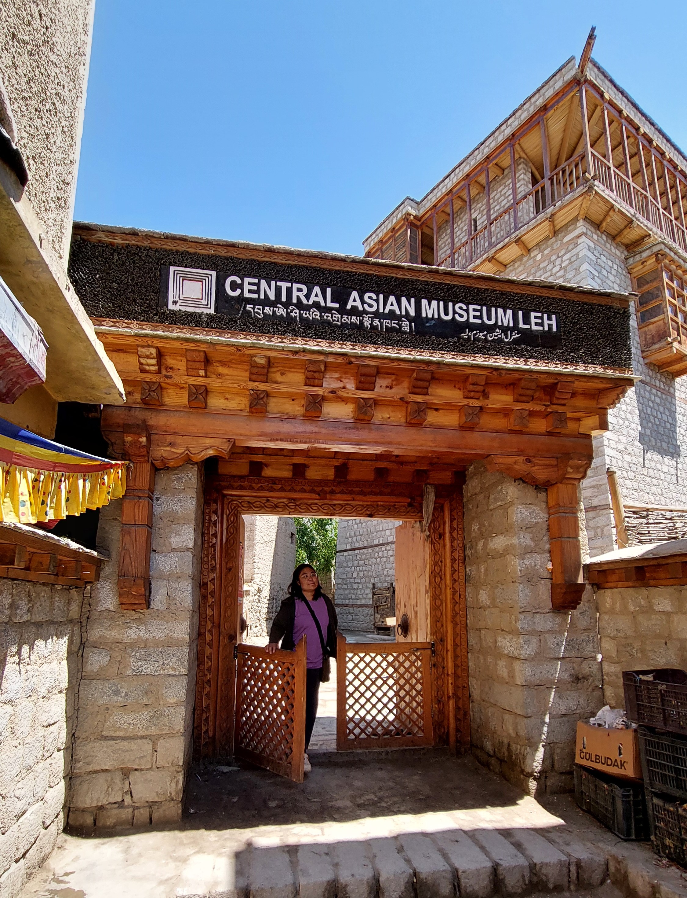 Central Asian Museum