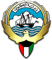 Consulate General for the State of Kuwait logo