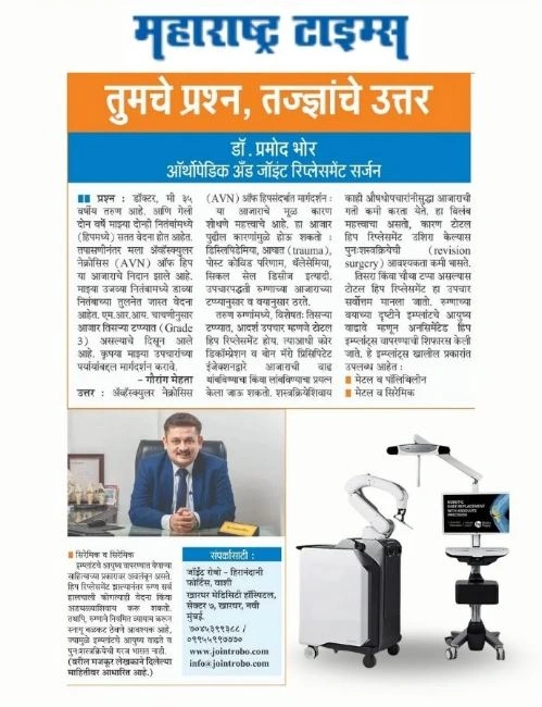 Media Coverage