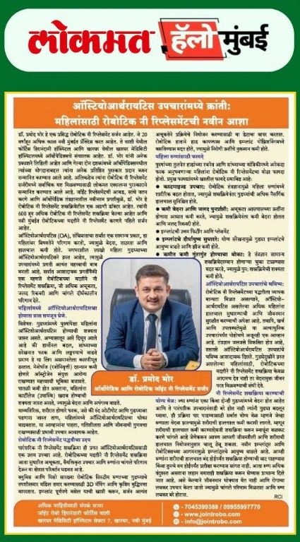 Media Coverage
