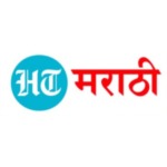 HT Marathi
