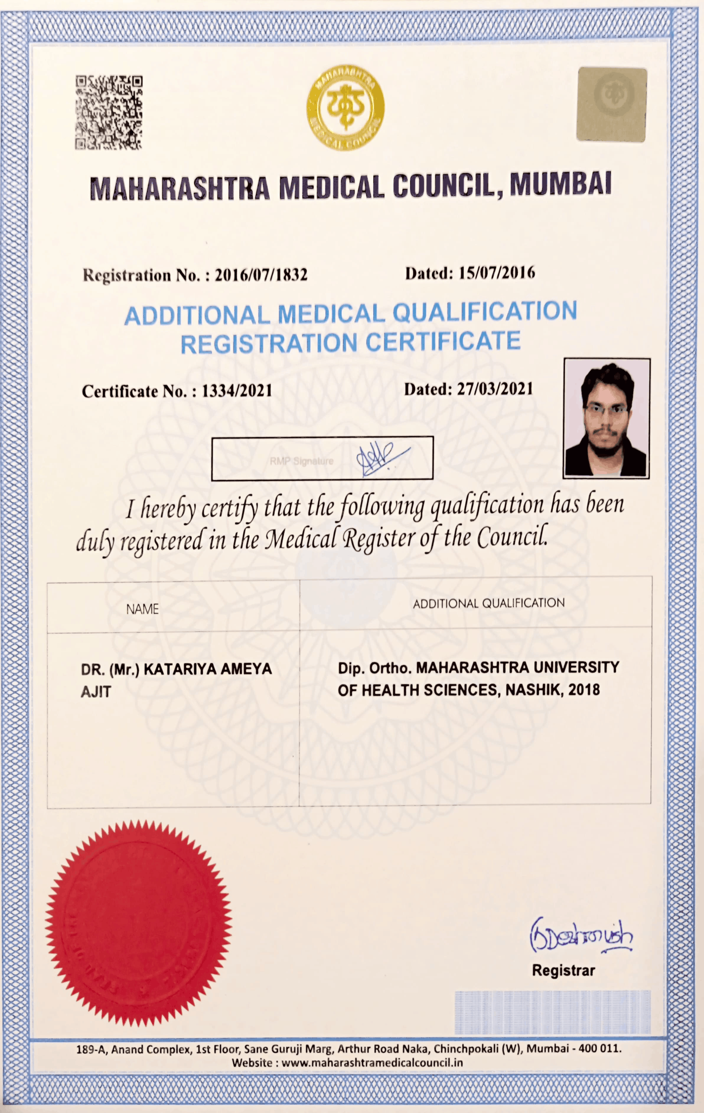 D-Ortho-additional-qualification-(MMC)