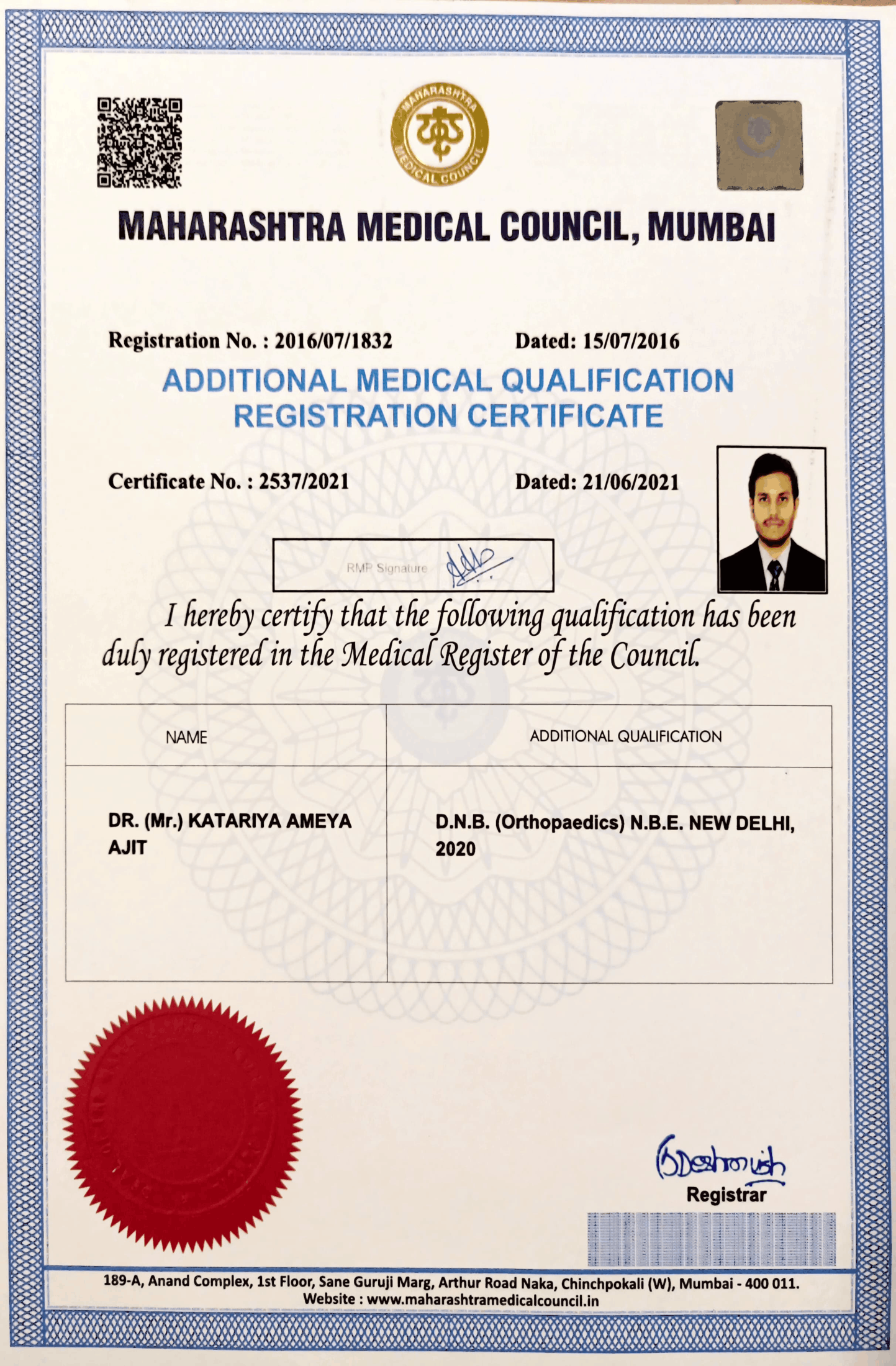 DNB-additional-qualification-(MMC)