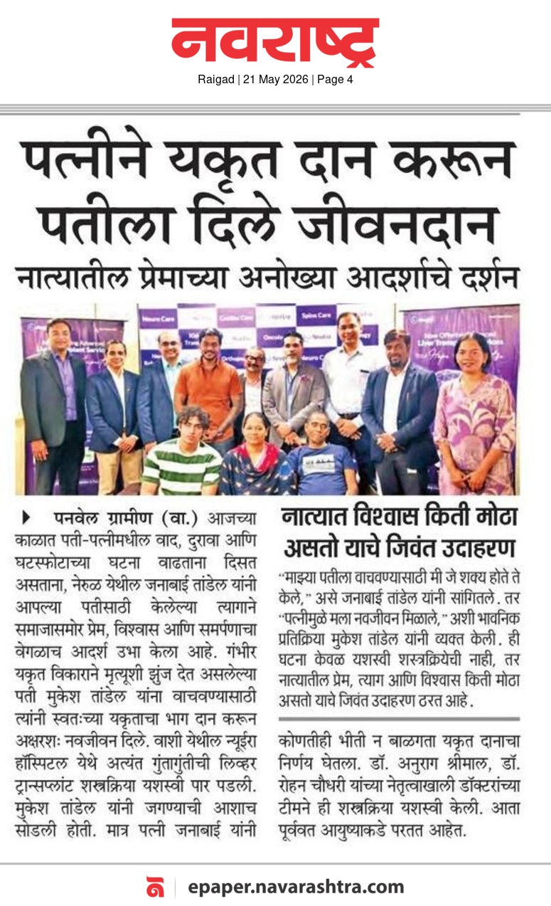 Navrashtra News