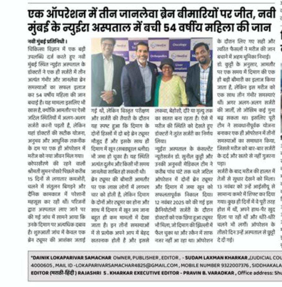 Coverage Update Lok Parivaar Newspaper