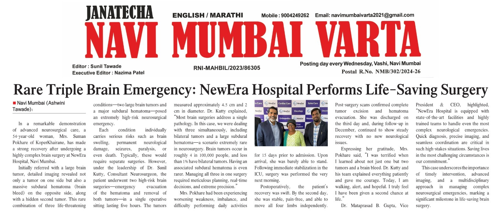 Coverage Update Navi Mumbai Varta