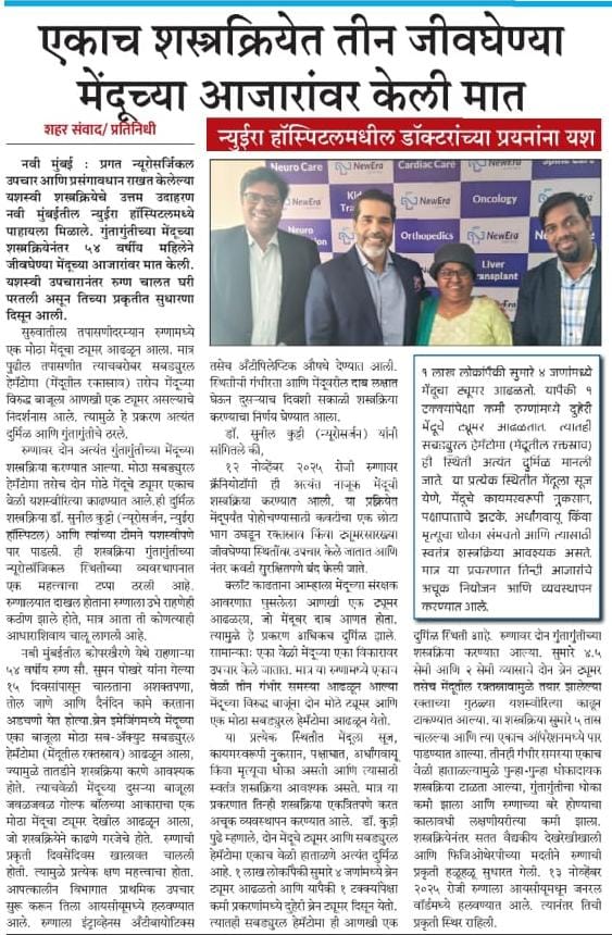 Coverage Update Shahar Sanvad 25th December