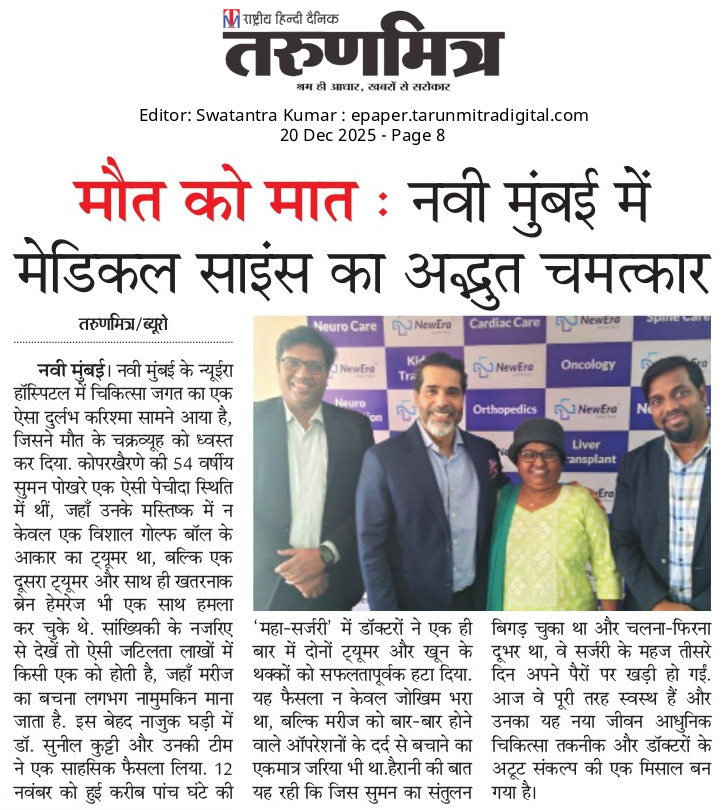 Tarun Mitra Newspaper