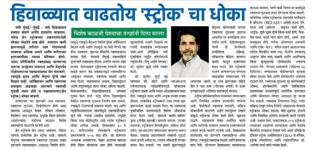 Gramcity Raigad