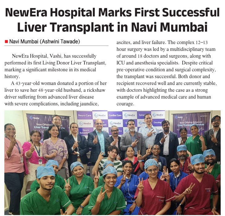 Jantecha Navi Mumbai Varta
