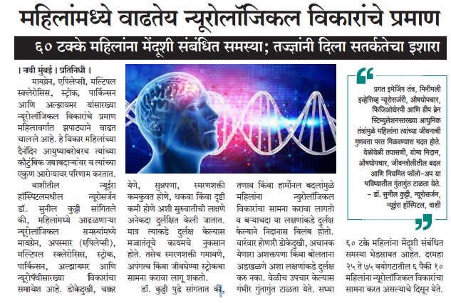 Krushival