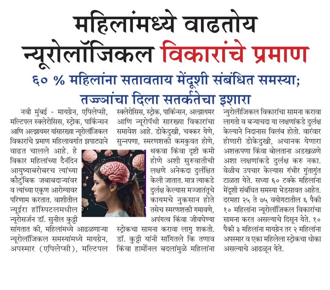 Tarun Satyagrah