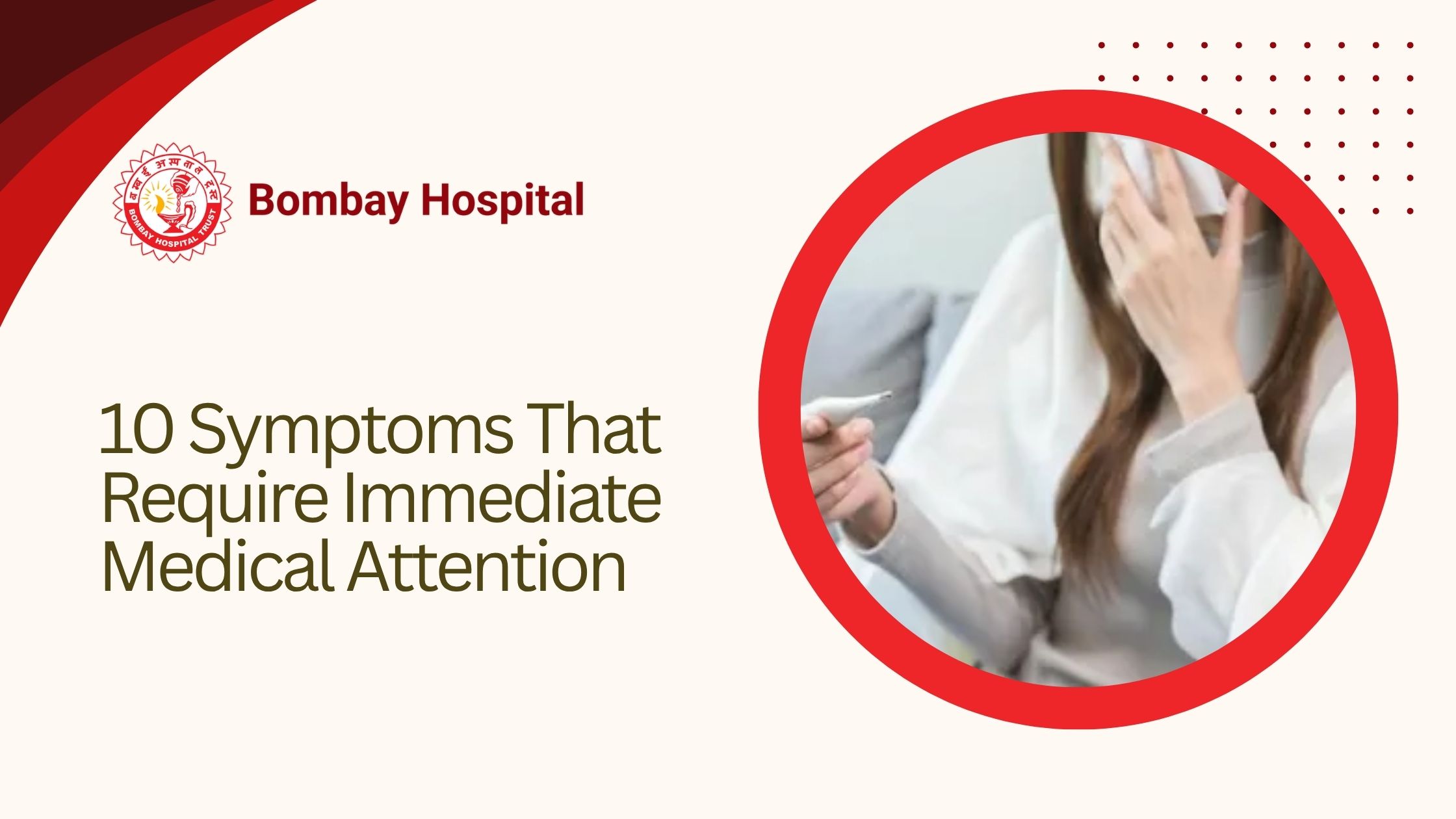 10 Symptoms That Require Immediate Medical Attention