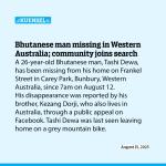Bhutanese man missing in Western Australia; community joins search