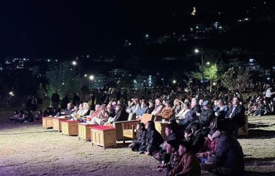 Bhutan and the European Union celebrate 40 years of friendship
