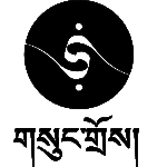 𝐒𝐮𝐮𝐧𝐠𝐝𝐫𝐨𝐞 (གསུང་གྲོས།)