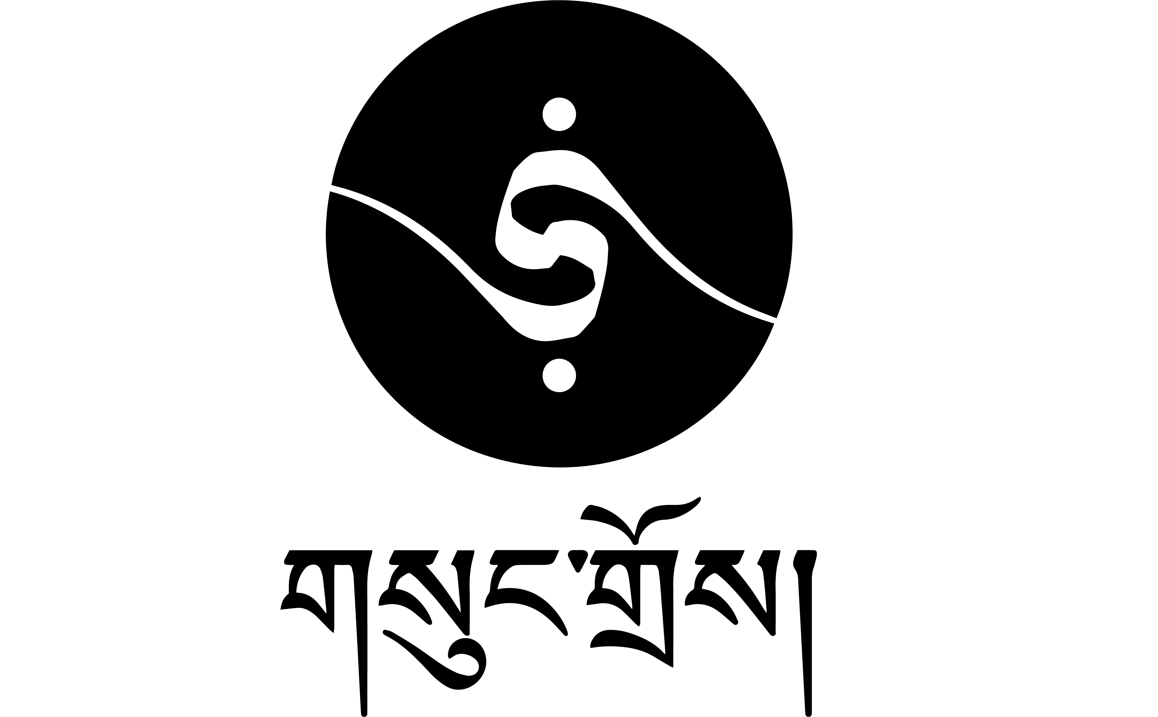 𝐒𝐮𝐮𝐧𝐠𝐝𝐫𝐨𝐞 (གསུང་གྲོས།)