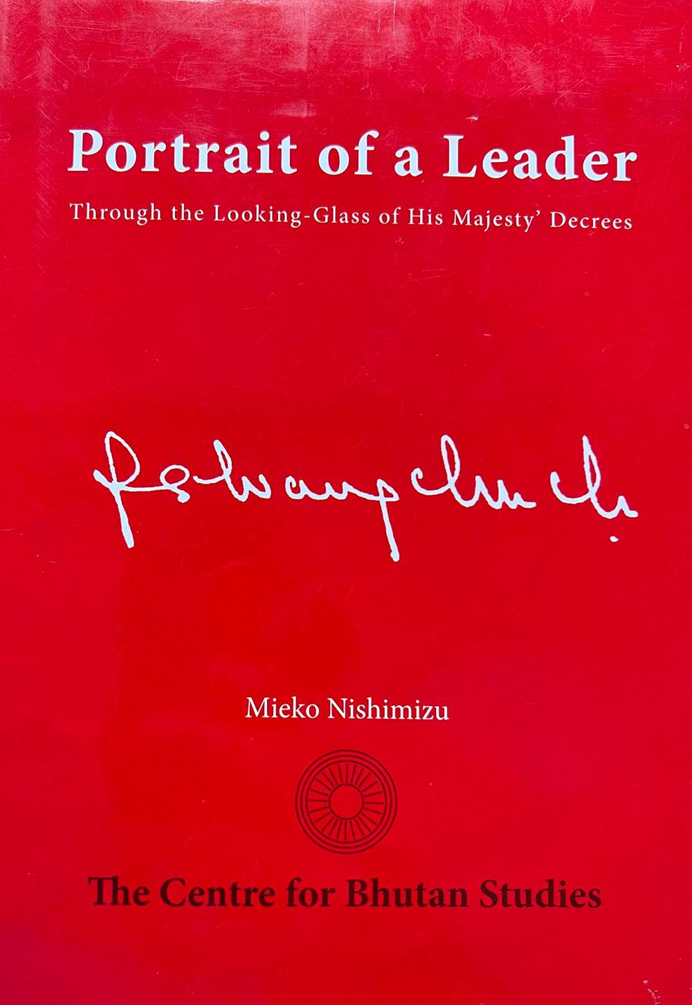 Vision expressed in words and actions: The Fourth King’s decrees