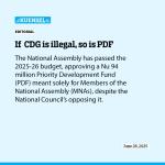 If  CDG is illegal, so is PDF